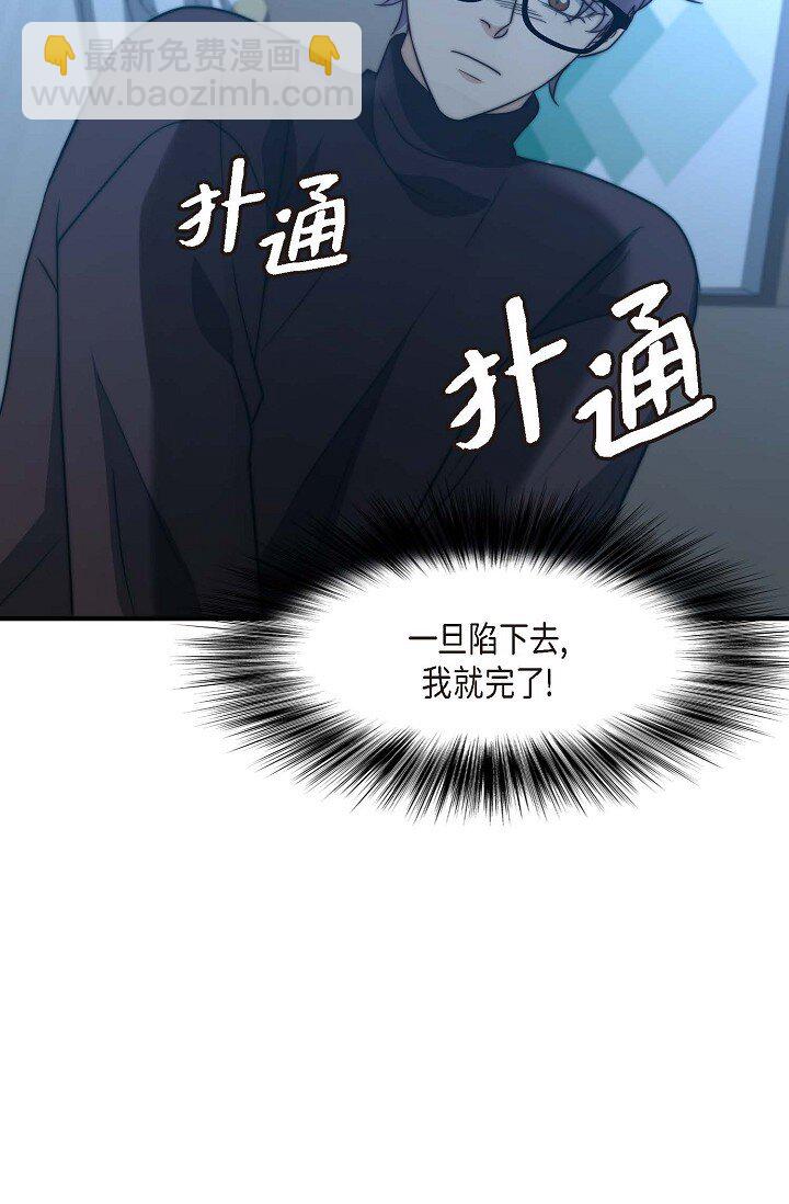 33 你真的太不坦率(1/2)-第25话