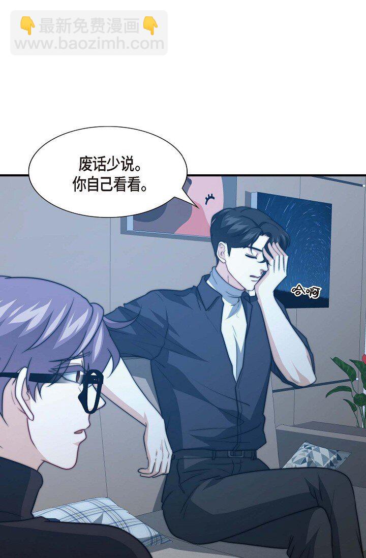 33 你真的太不坦率(1/2)-第25话