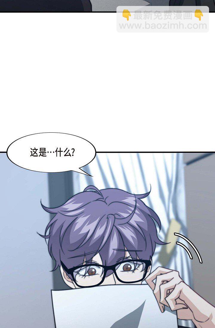 33 你真的太不坦率(1/2)-第25话
