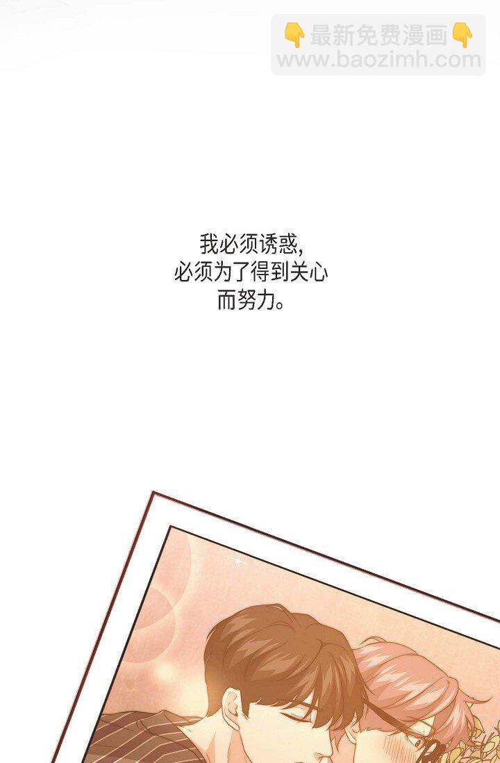 37 很难打动他的心(1/2)-第27话