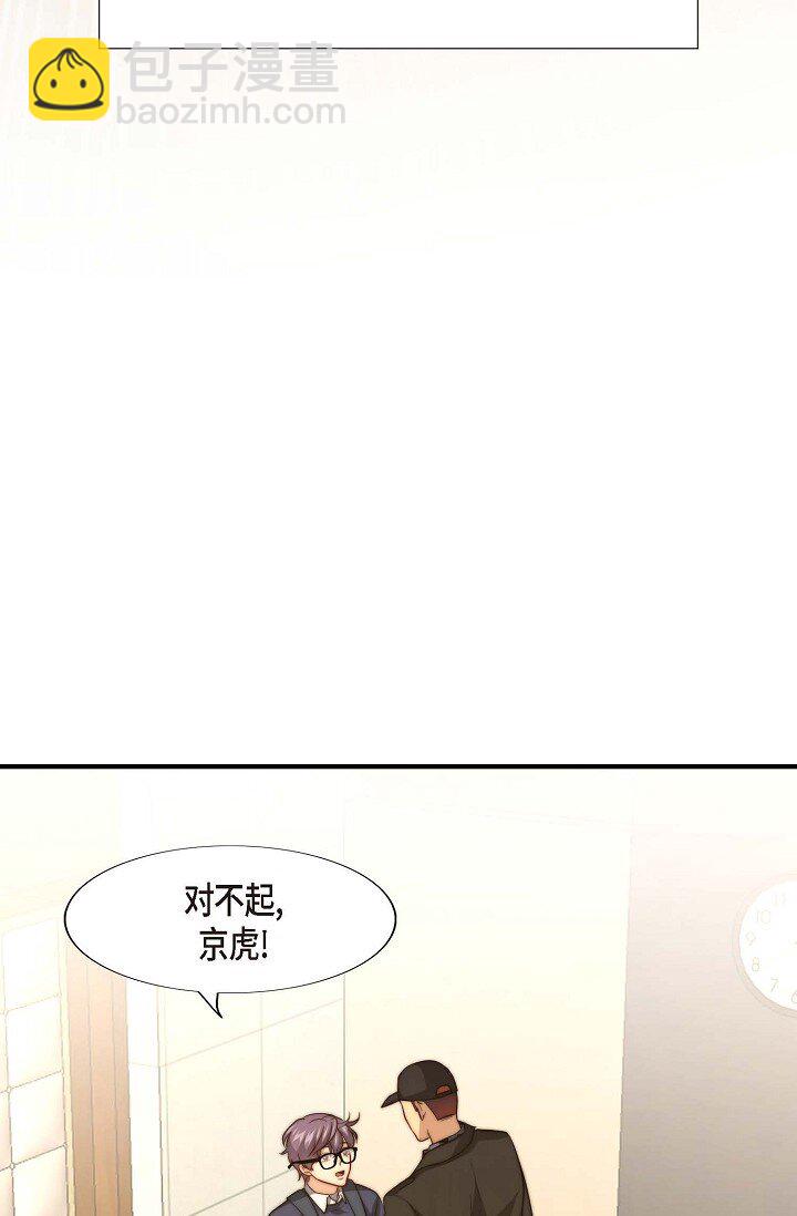 39 你怎么会变成这个样子？(1/2)-第29话