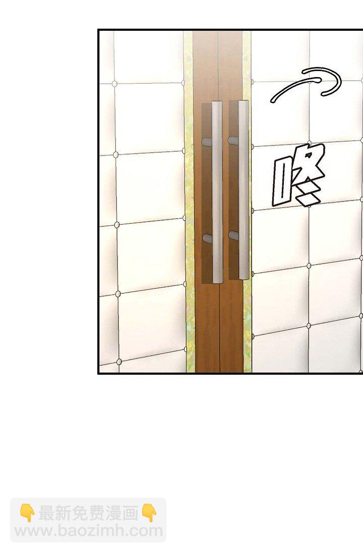 39 你怎么会变成这个样子？(1/2)-第29话