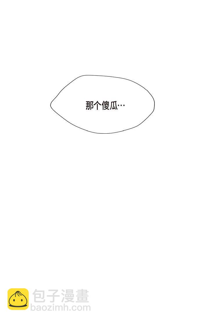 39 你怎么会变成这个样子？(1/2)-第29话