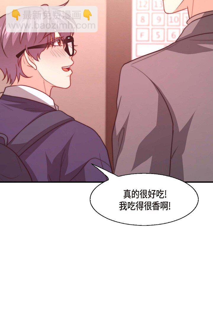 39 你怎么会变成这个样子？(1/2)-第29话
