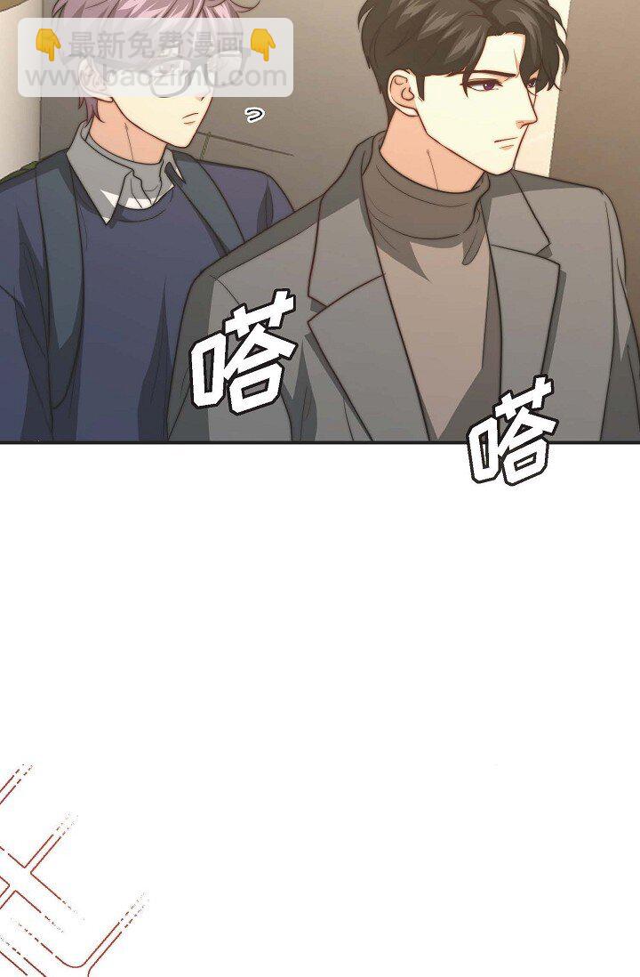 39 你怎么会变成这个样子？(1/2)-第29话