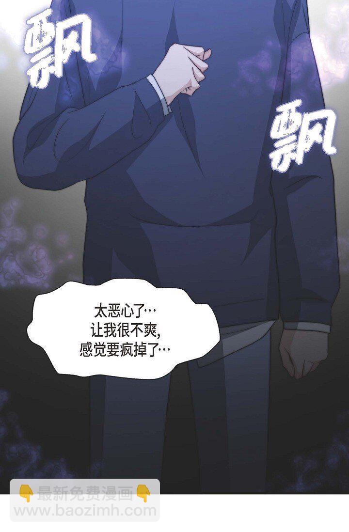 39 你怎么会变成这个样子？(1/2)-第29话