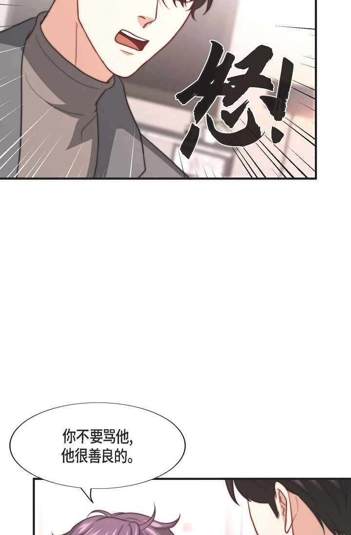 39 你怎么会变成这个样子？(1/2)-第29话