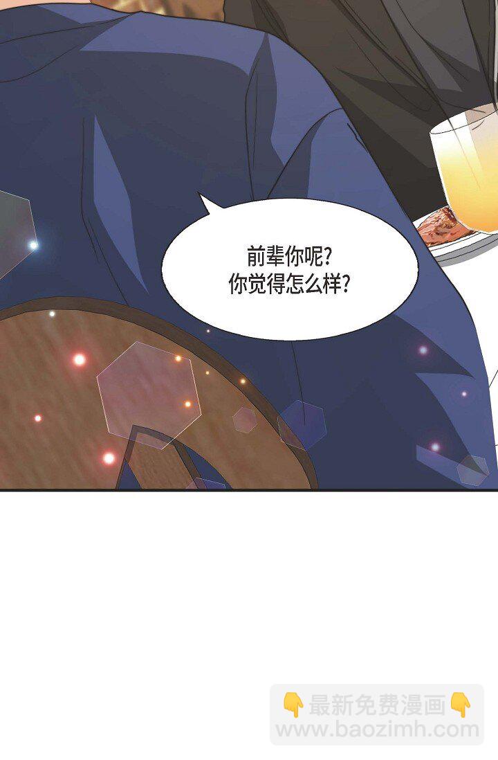 42 我喜欢了他很久(1/2)-第31话