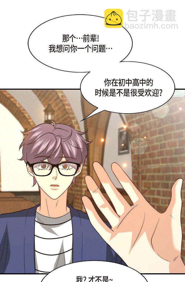 42 我喜欢了他很久(1/2)-第31话