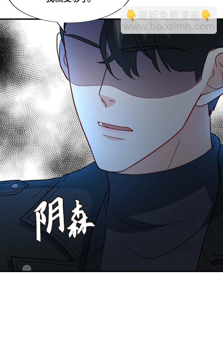 42 我喜欢了他很久(1/2)-第31话