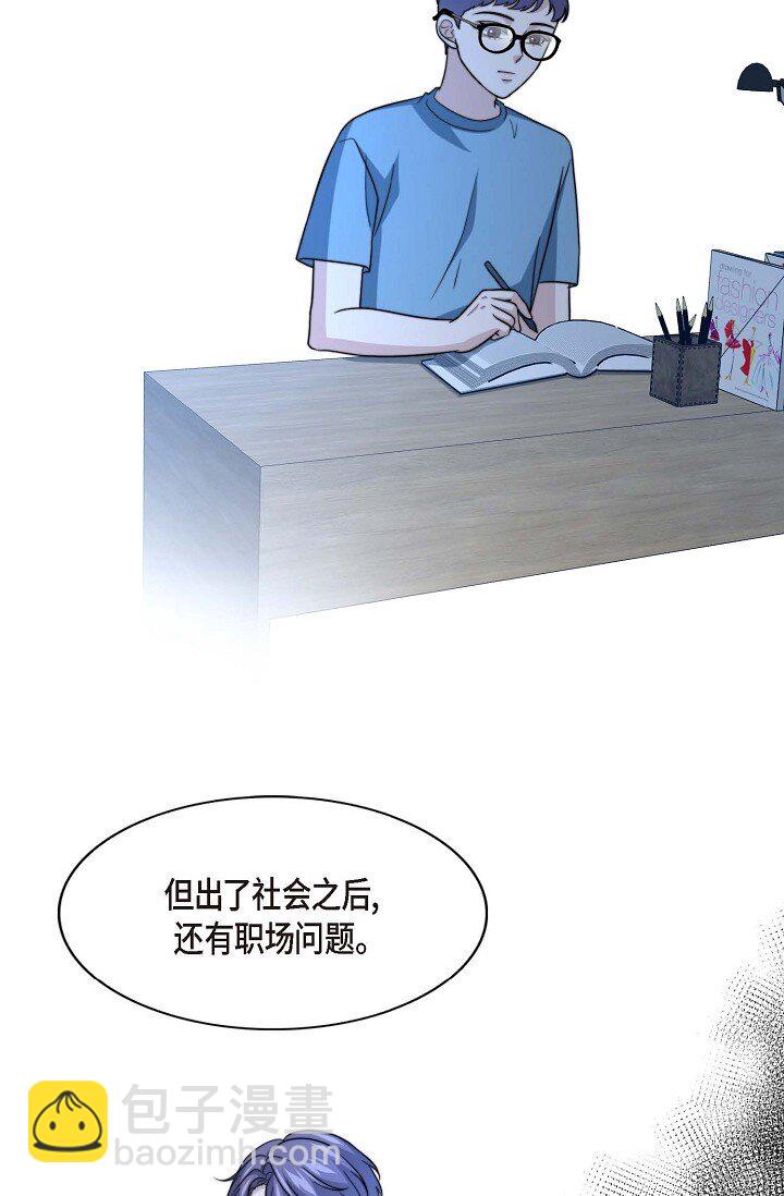 42 我喜欢了他很久(1/2)-第31话