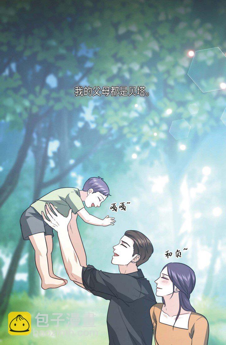 42 我喜欢了他很久(1/2)-第31话