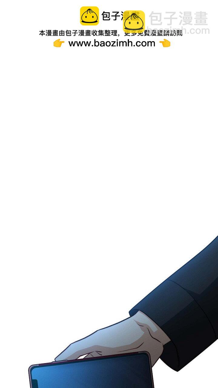 44 你都不为你自己着想吗？(1/2)-第33话