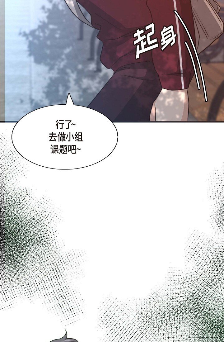 44 你都不为你自己着想吗？(1/2)-第33话