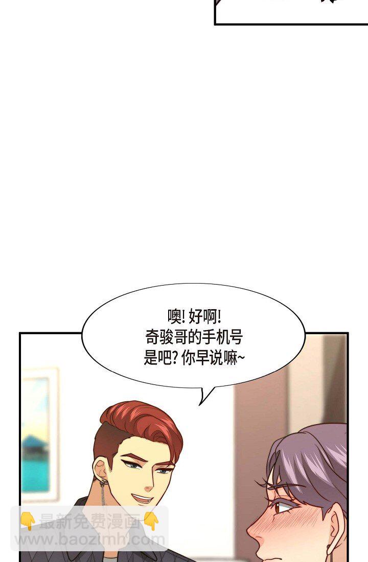 46 抖动的瞳孔一片混乱(1/2)-第35话