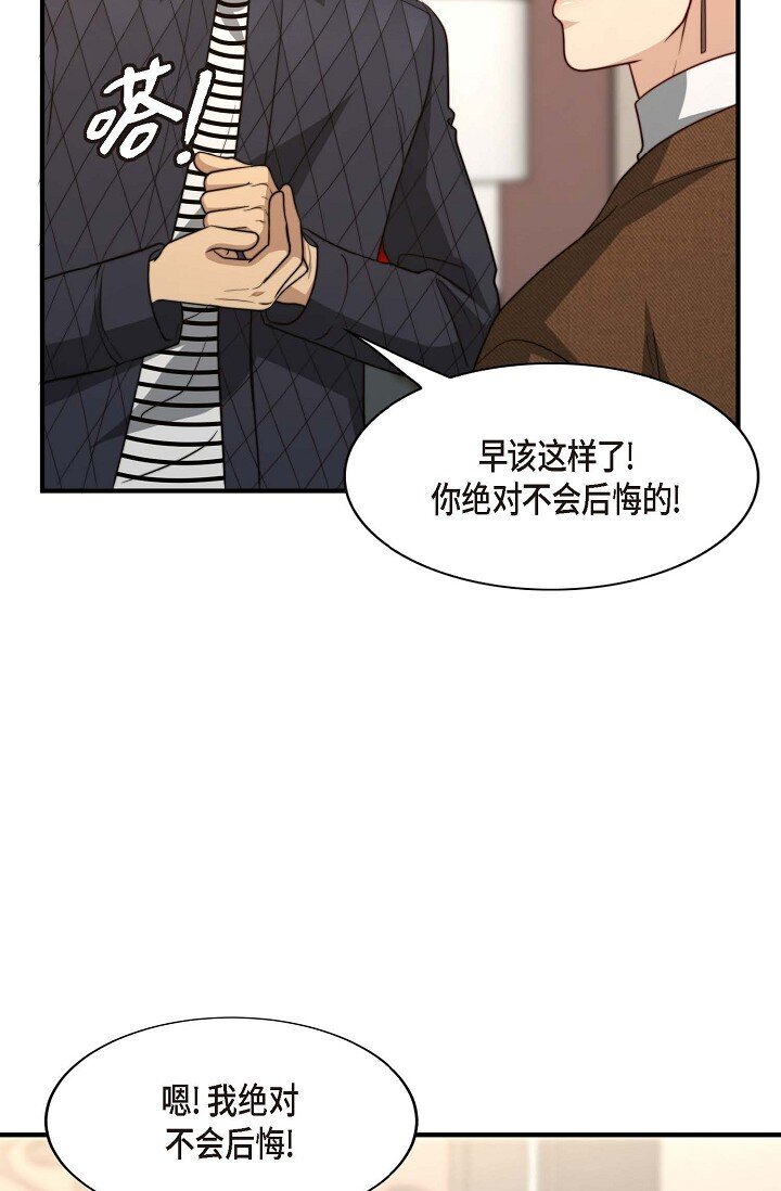 46 抖动的瞳孔一片混乱(1/2)-第35话