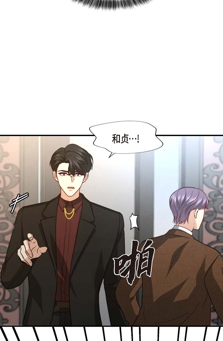 46 抖动的瞳孔一片混乱(1/2)-第35话