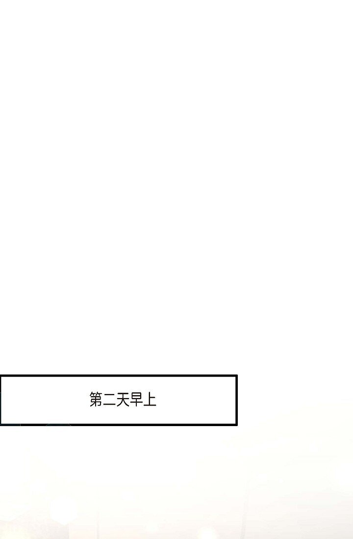 46 抖动的瞳孔一片混乱(1/2)-第35话