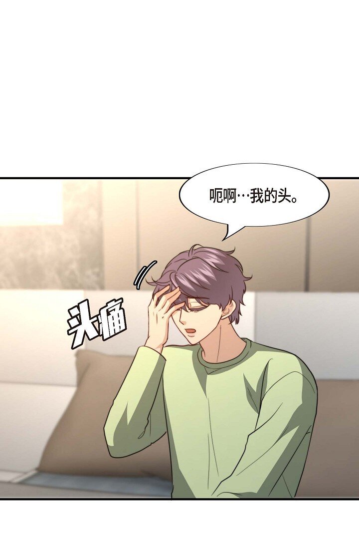 46 抖动的瞳孔一片混乱(1/2)-第35话