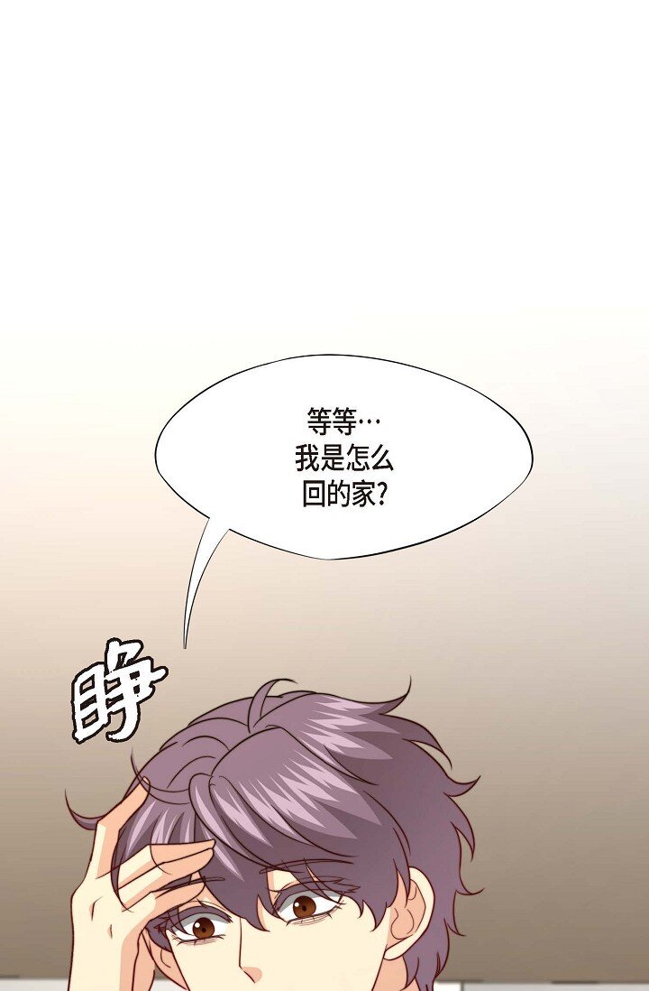 46 抖动的瞳孔一片混乱(1/2)-第35话