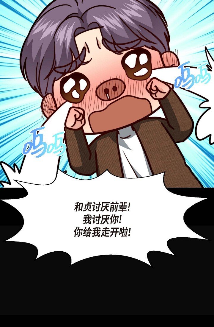 46 抖动的瞳孔一片混乱(1/2)-第35话