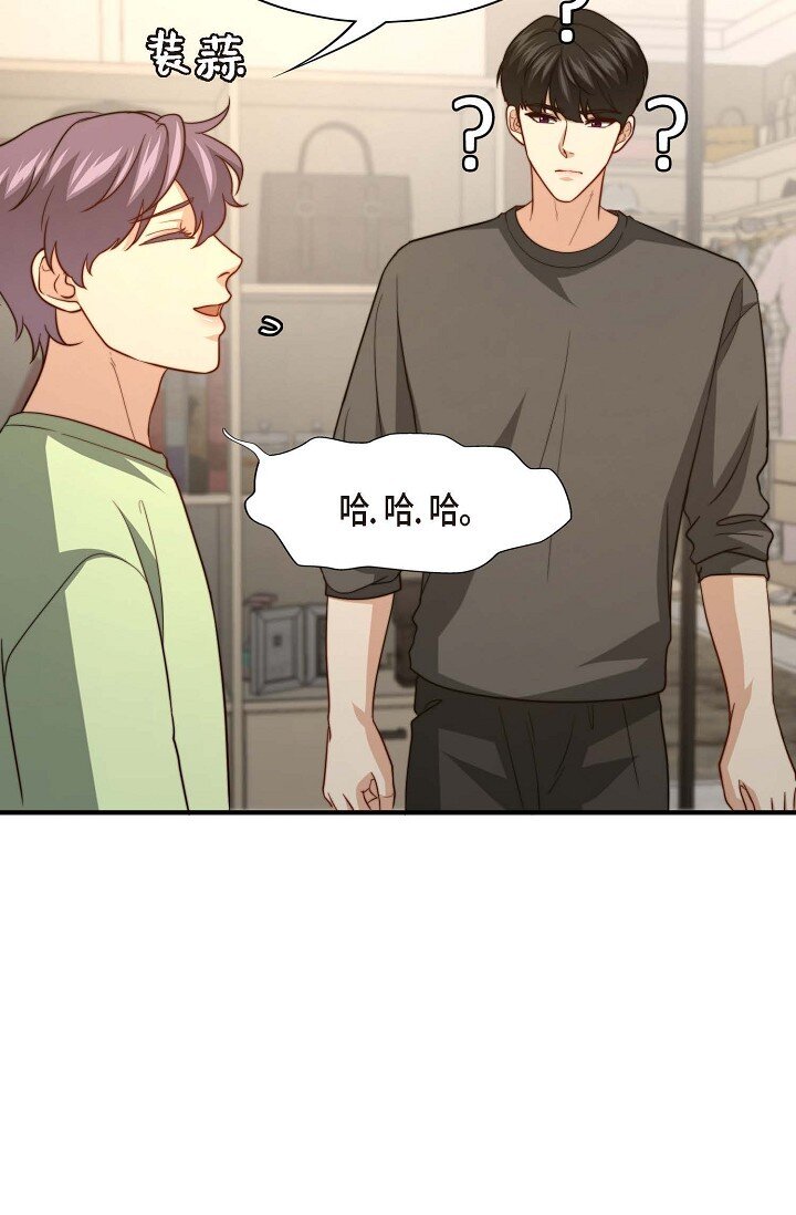 46 抖动的瞳孔一片混乱(1/2)-第35话