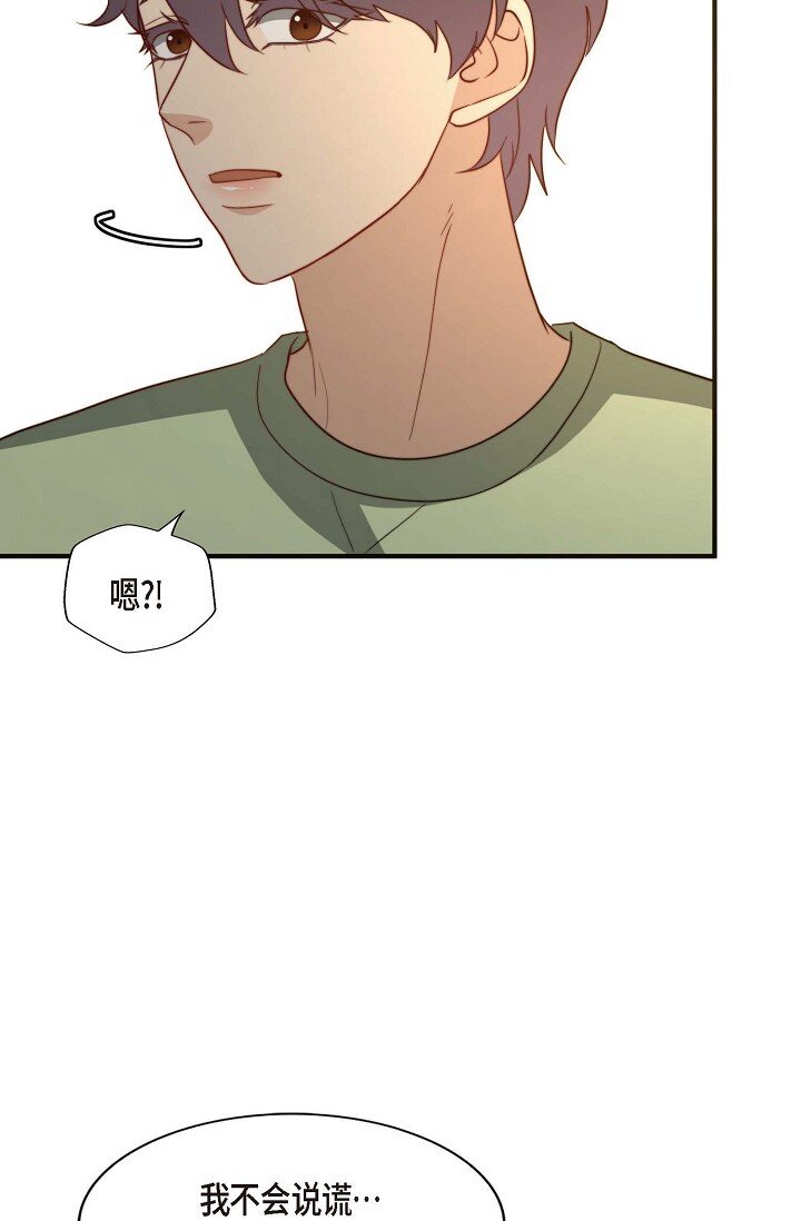 46 抖动的瞳孔一片混乱(1/2)-第35话