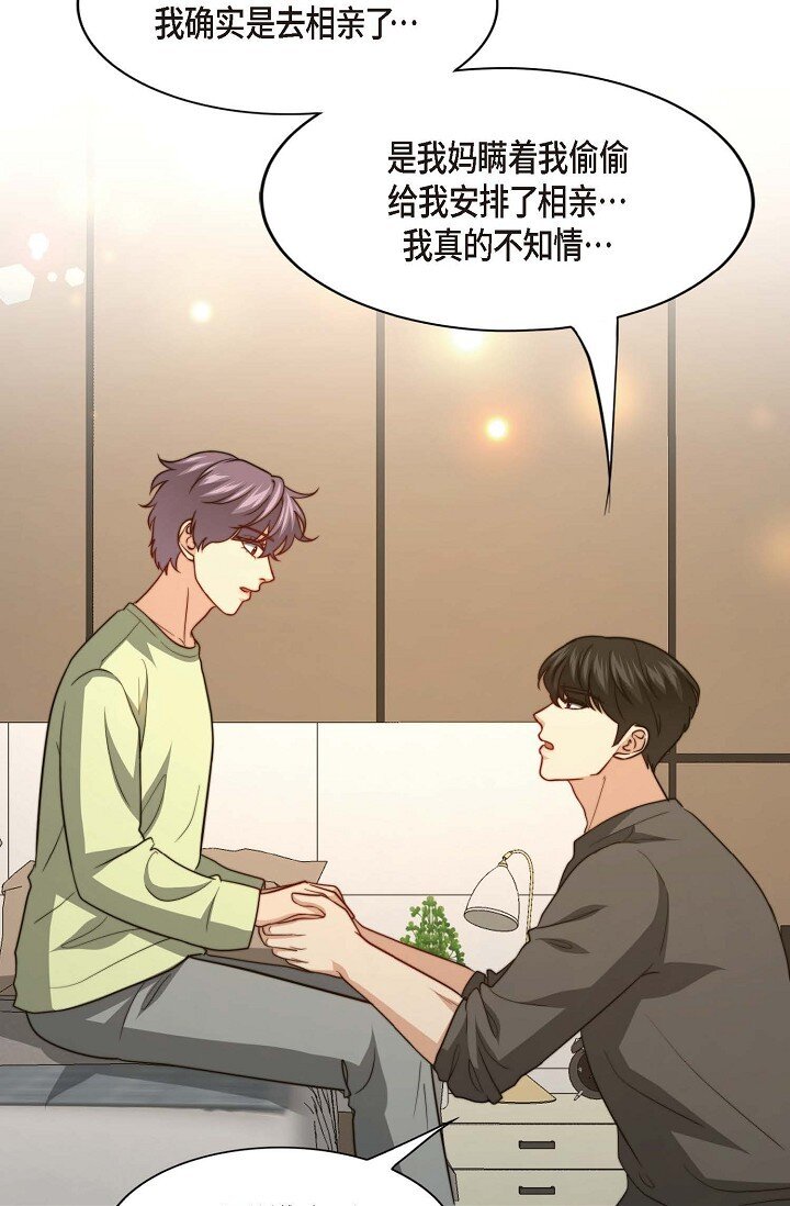 46 抖动的瞳孔一片混乱(1/2)-第35话