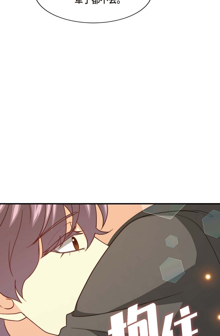 46 抖动的瞳孔一片混乱(1/2)-第35话