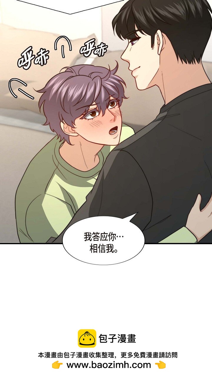46 抖动的瞳孔一片混乱(1/2)-第35话