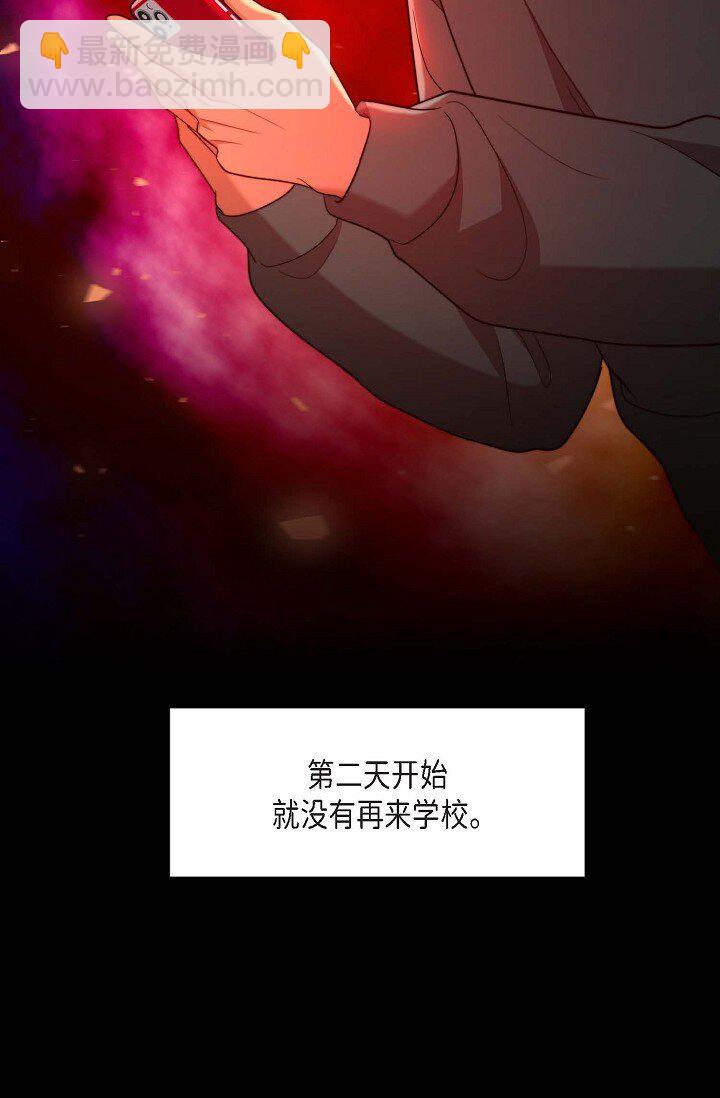50 我要不要揍他一顿？(1/3)-第37话