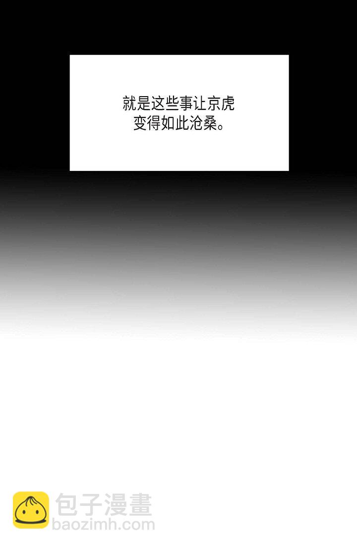 50 我要不要揍他一顿？(1/3)-第37话