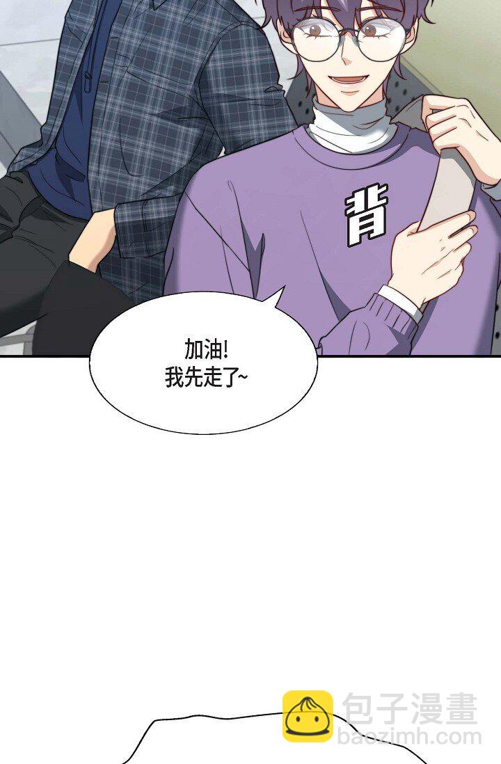 50 我要不要揍他一顿？(1/3)-第37话