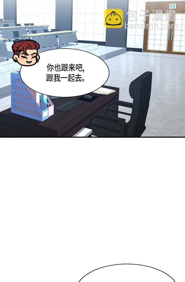 50 我要不要揍他一顿？(1/3)-第37话