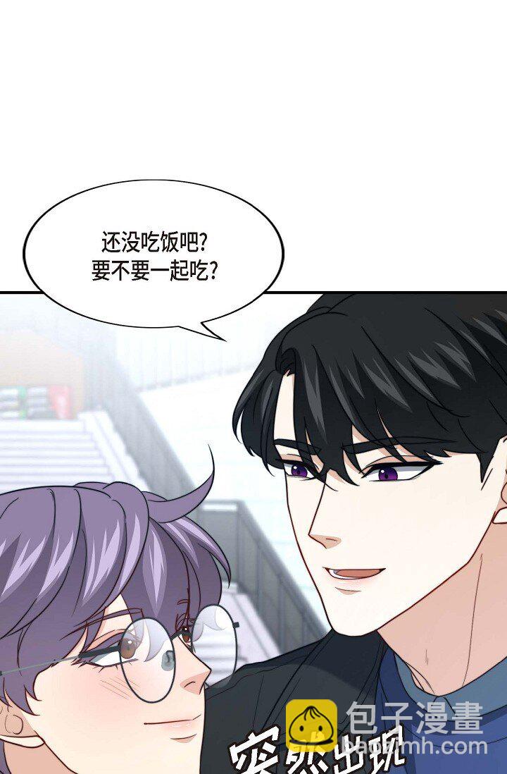 50 我要不要揍他一顿？(1/3)-第37话