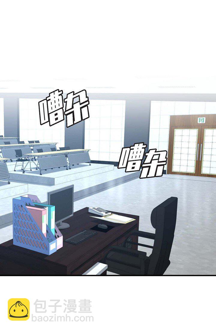 50 我要不要揍他一顿？(1/3)-第37话