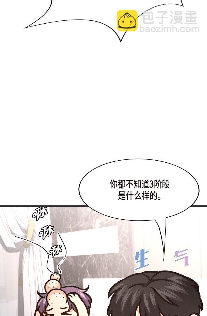 54 ep.54(1/3)-第39话