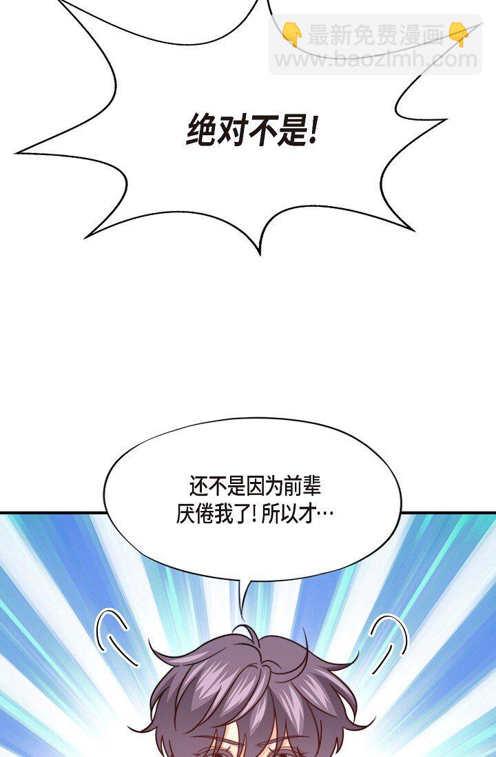 54 ep.54(1/3)-第39话