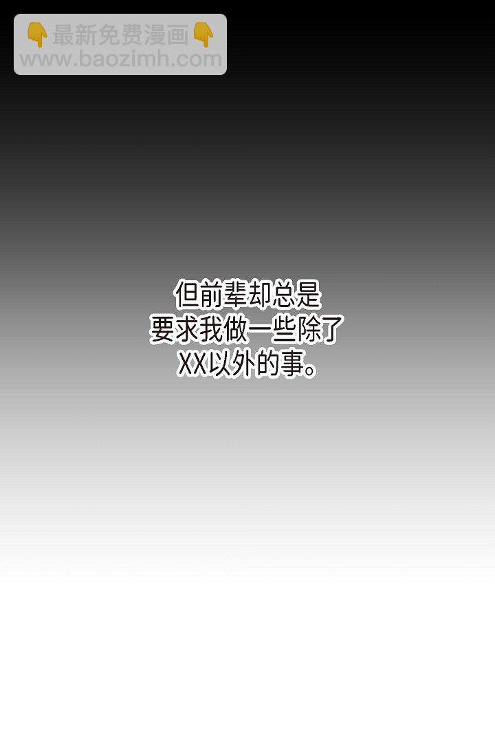 64 ep.64(1/3)-第47话