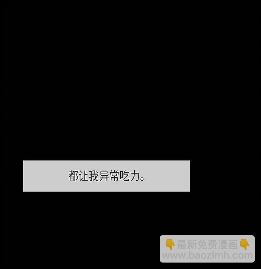 7 再见了我的爱(1/2)-第7话