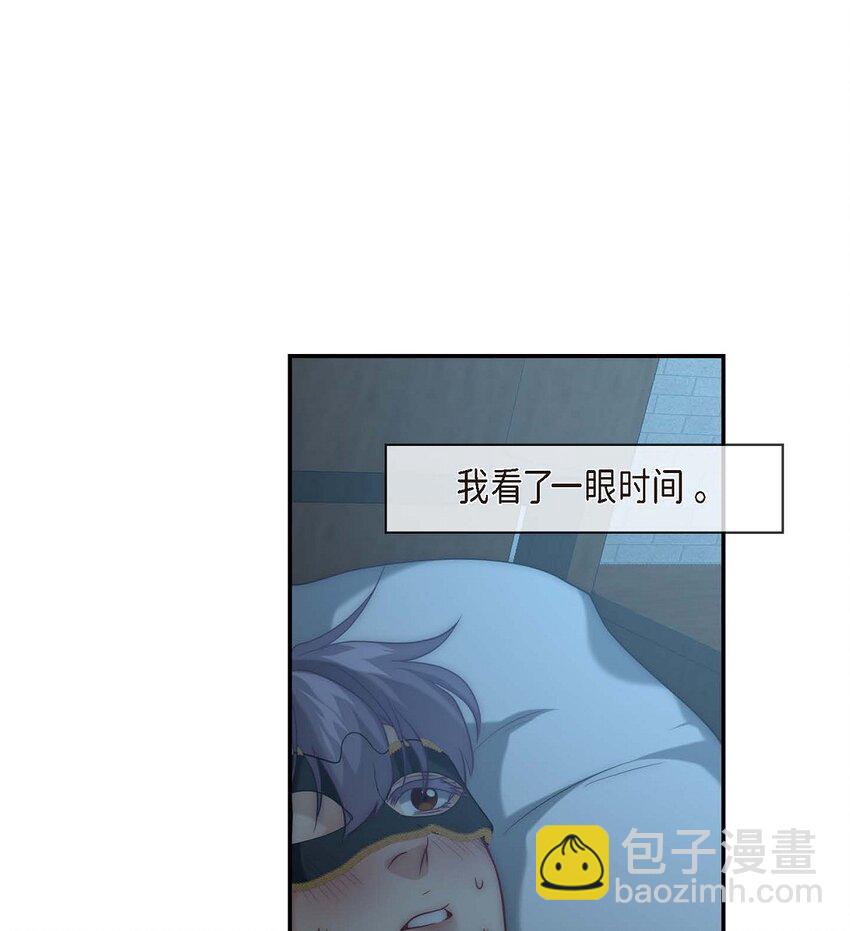 7 再见了我的爱(1/2)-第7话