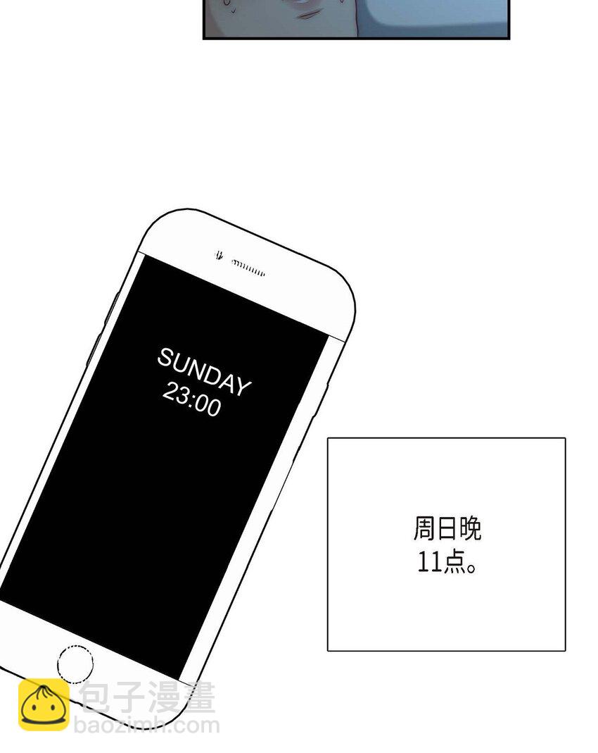 7 再见了我的爱(1/2)-第7话