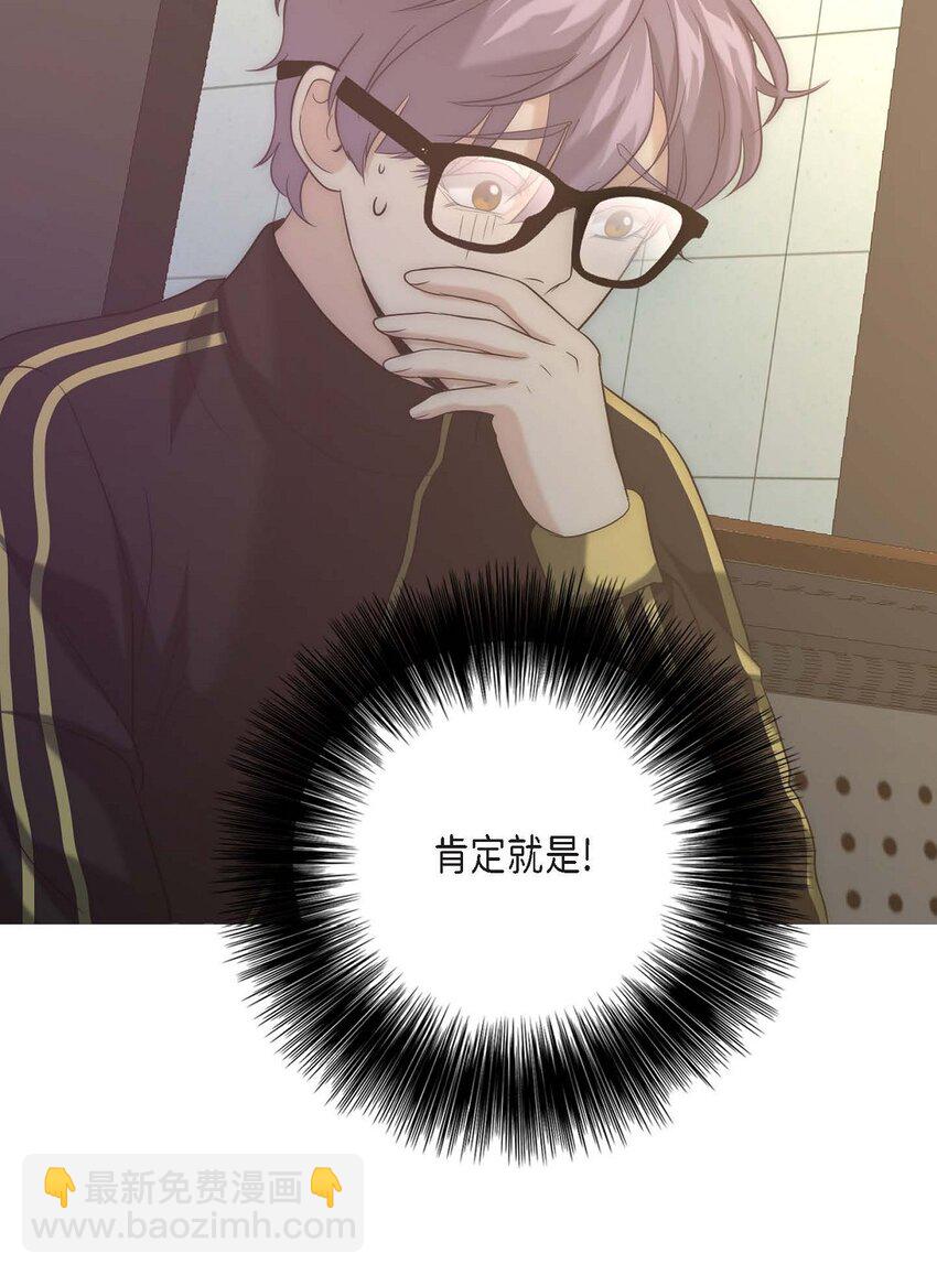 9 你脸好熟(1/2)-第9话