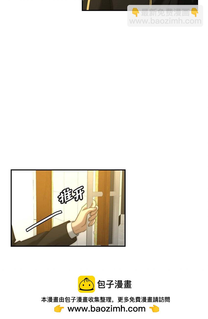 9 你脸好熟(1/2)-第9话
