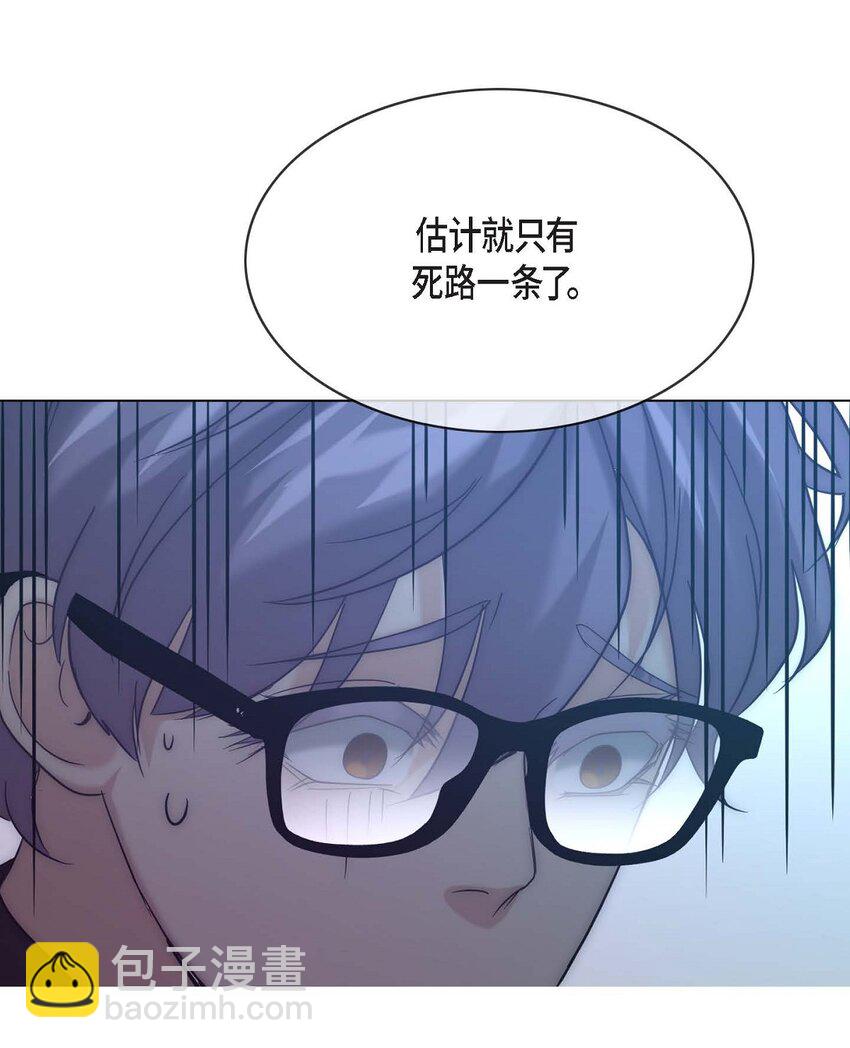 9 你脸好熟(1/2)-第9话
