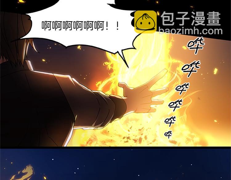第1话 燃烧之夜(1/2)-第1话