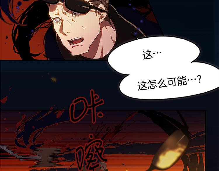 第1话 燃烧之夜(1/2)-第1话