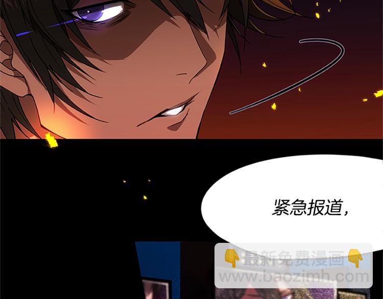 第1话 燃烧之夜(1/2)-第1话