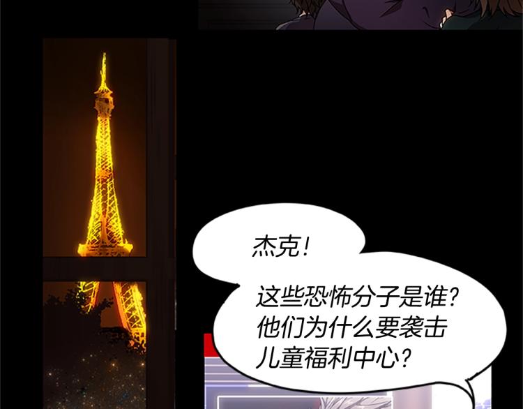 第1话 燃烧之夜(1/2)-第1话