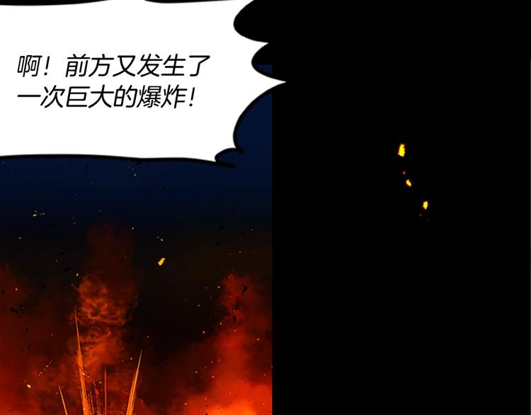 第1话 燃烧之夜(1/2)-第1话
